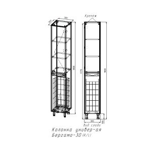 Шкаф-пенал Style Line Бергамо СС-00002327 Люкс антискрейтч Plus 30 см